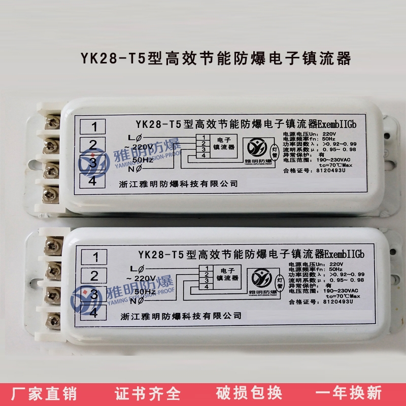 YK28-T5͸Чܷ ӌ