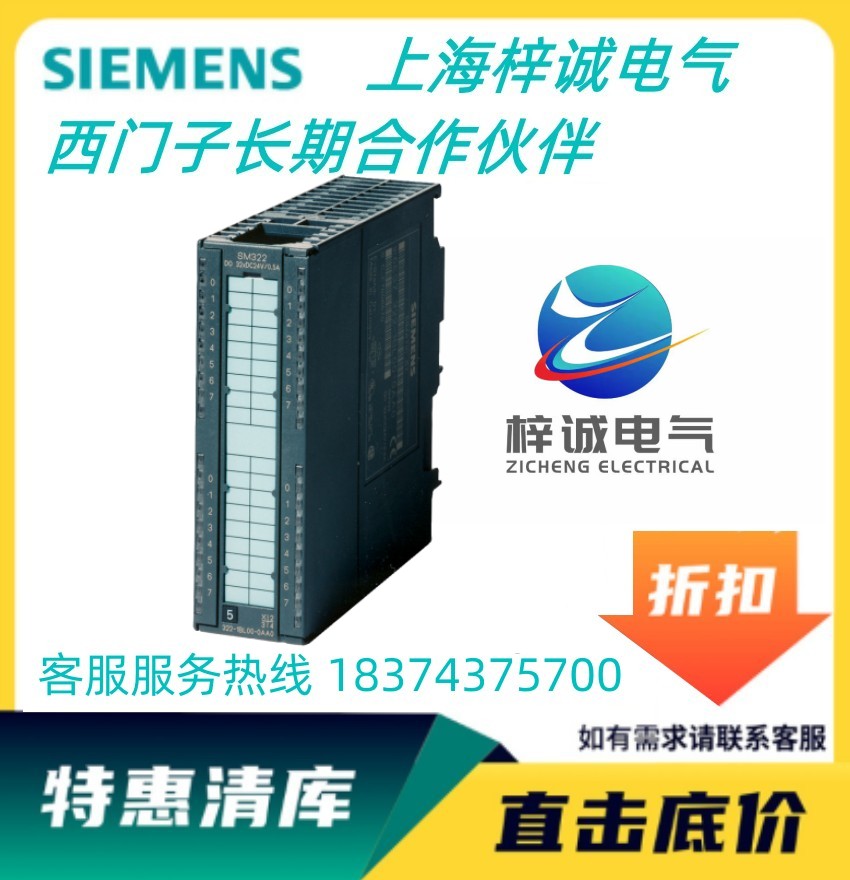 TPLC S7-300ϵ L(zhng)ڹ(yng) ԭbƷ6ES7321-1BH10-0AA0