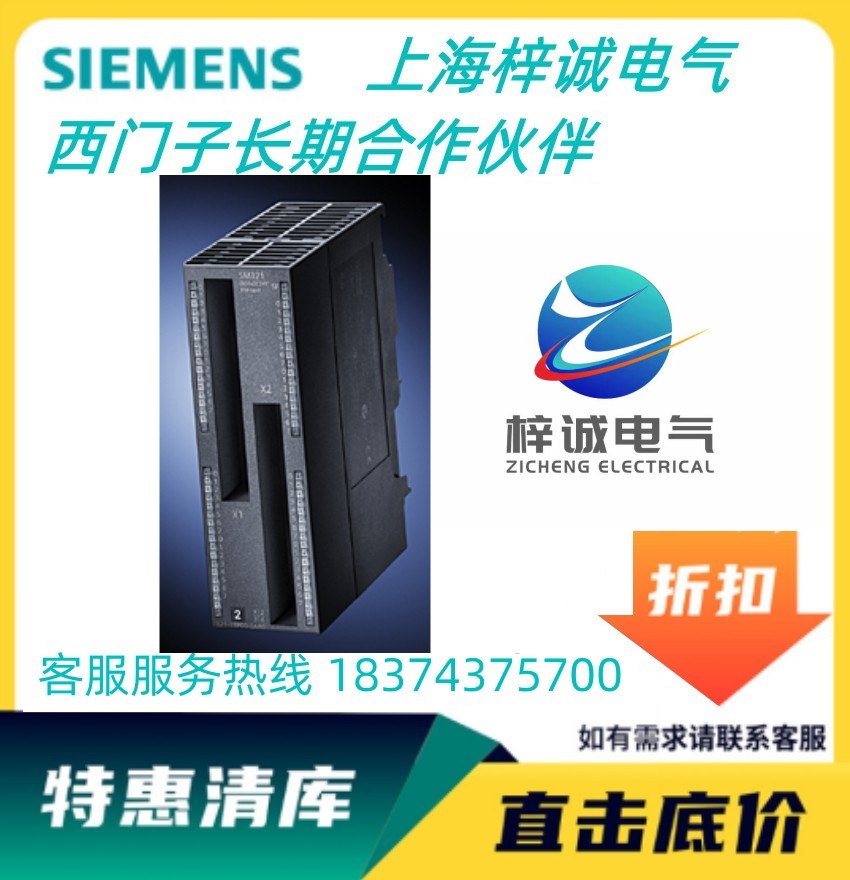 TPLC S7-300ϵ L(zhng)ڹ(yng) 6ES7321-1BP00-0AA0