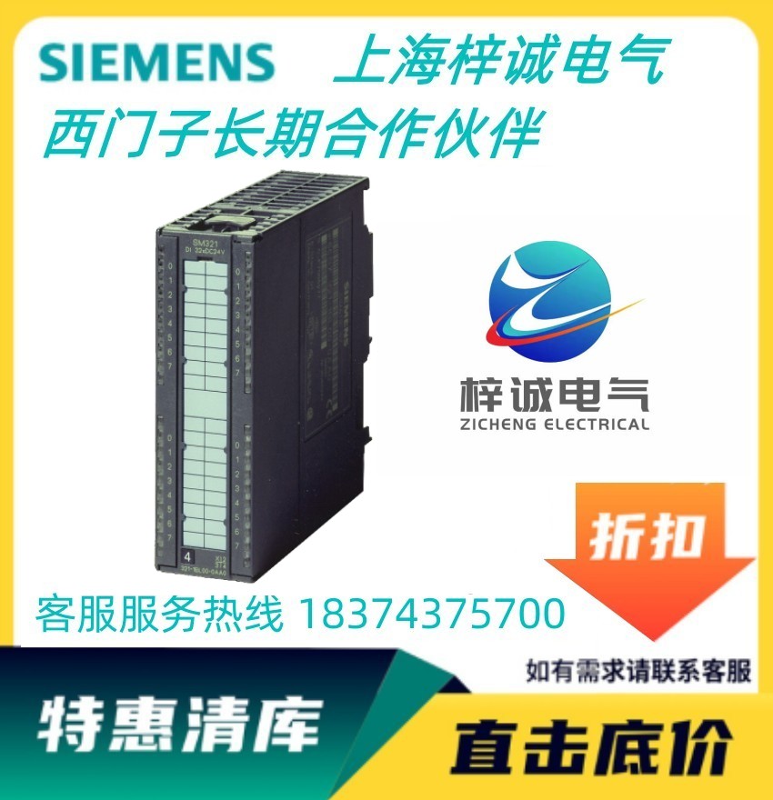 TPLC S7-300ϵ L(zhng)ڹ(yng) 6ES7321-1FF01-0AA0