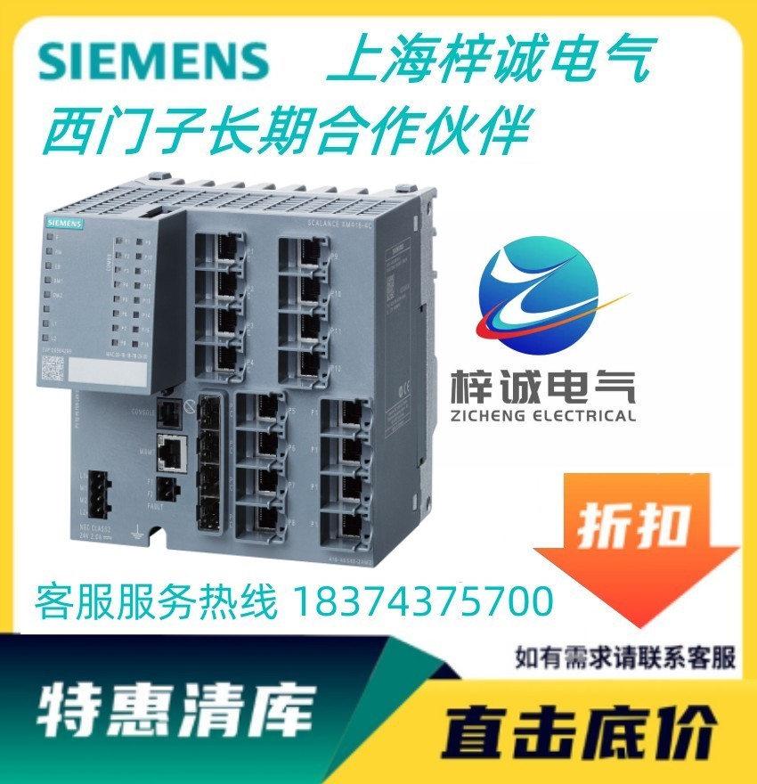 TģKʽ IE QC(j) ؃r(ji)̎ 6GK5416-4GS00-2AM2 (k)