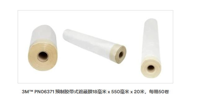 3M? PN06371 AzʽڱĤ18 x 550 x 20ףÿ50
