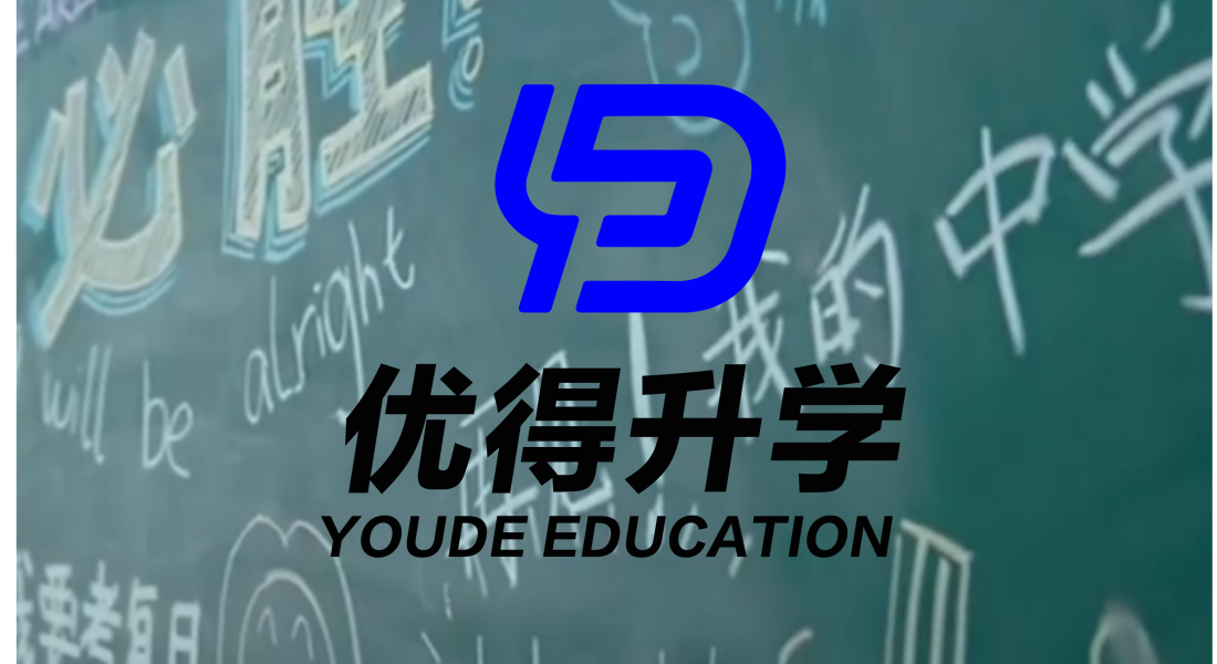(yu)W(xu)^(q)ٰࣺB(yng)ȫl(f)չ