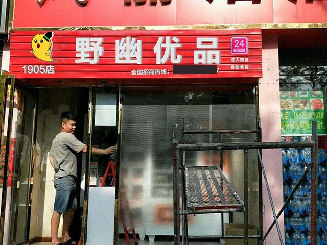 oԄ؛ЈǰҰăƷڱü˿V