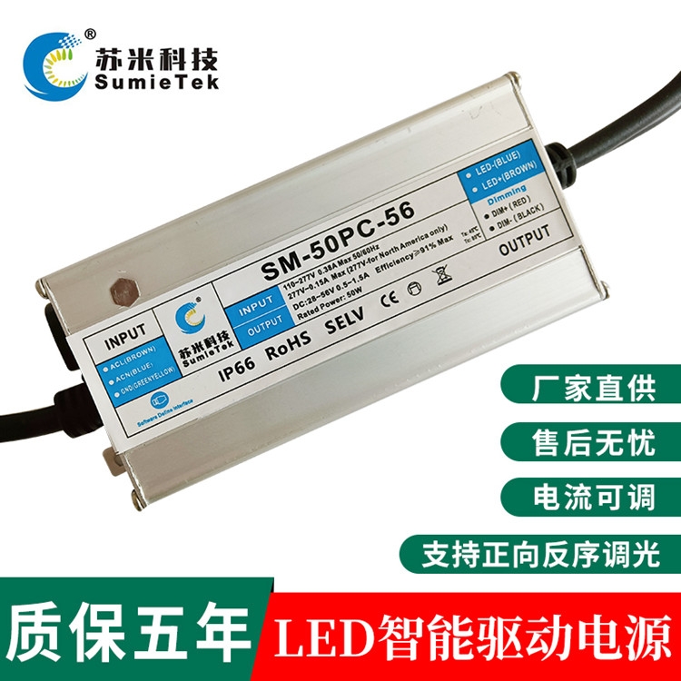 LED50W 0-10V{ԴSֱ