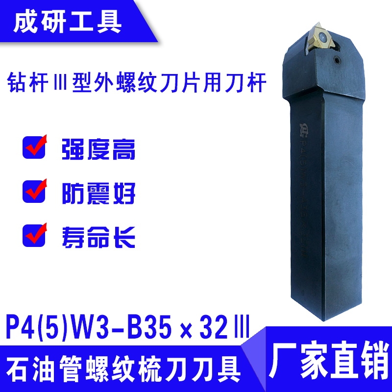 ʯ͹ݼy@UݼyƬõUP4(5)W3-B3532