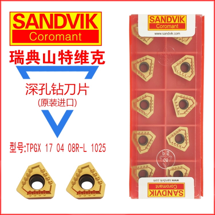 @ȫϵɽؾSTPGX 17 04 08R-L 1025