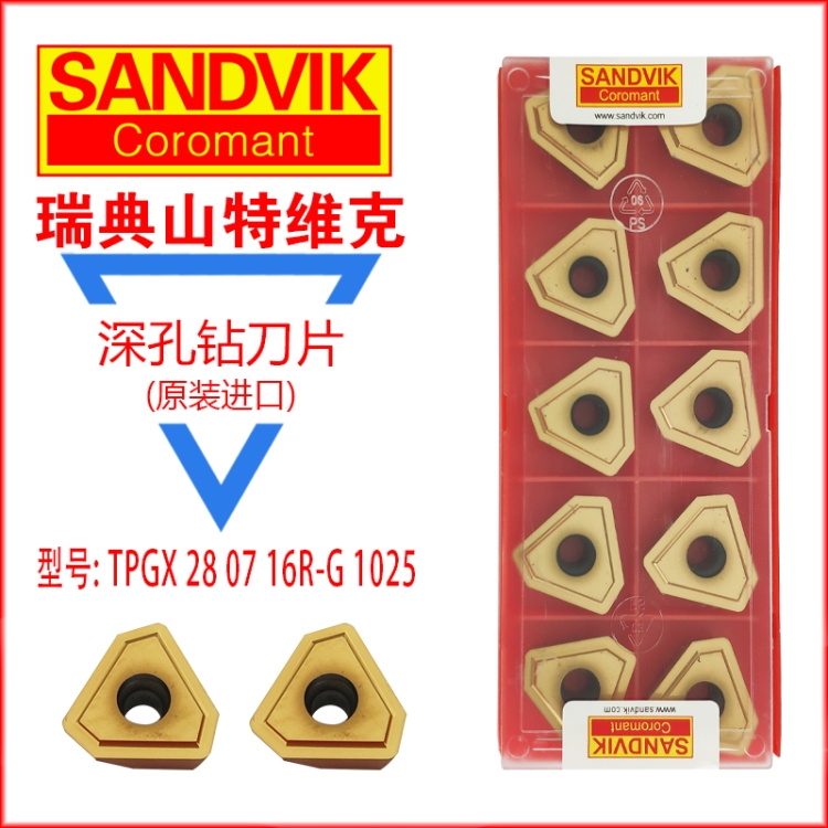 @ȫϵɽؾSTPGX 28 07 16R-G 1025