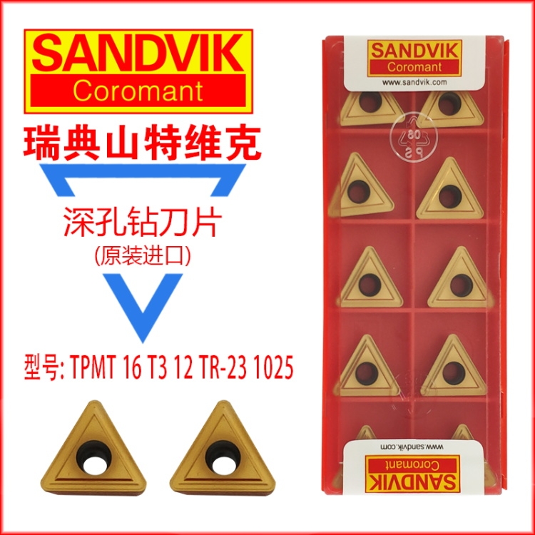 @ȫϵɽؾSTPMT 16 T3 12 TR-23 1025