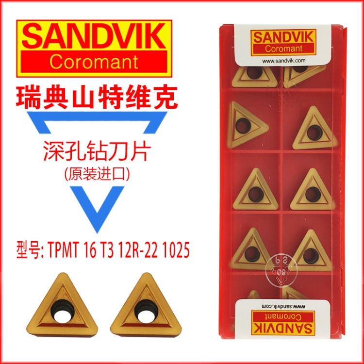 @ȫϵɽؾSTPMT 16 T3 12R-22 1025