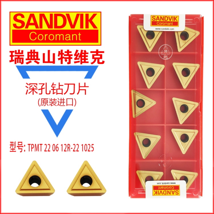 @ȫϵɽؾSTPMT 22 06 12R-22 1025
