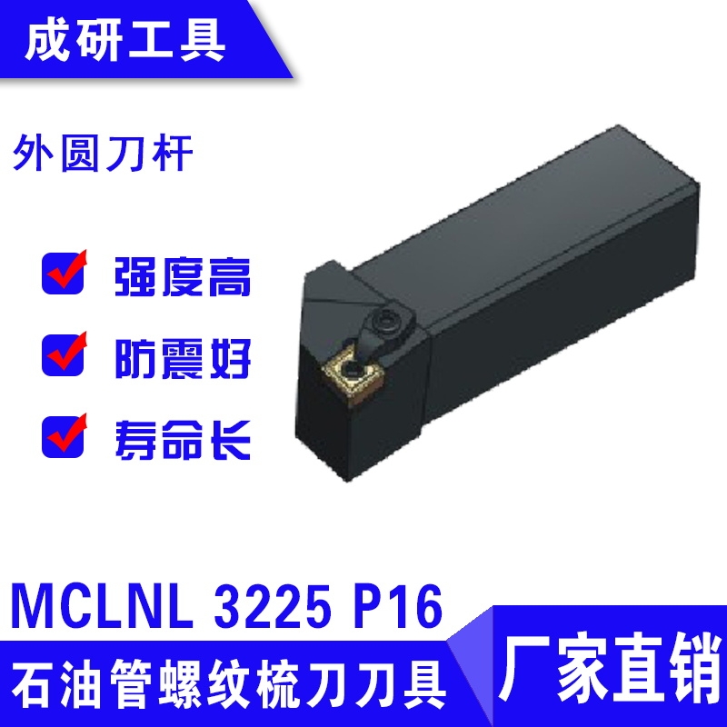 ʯ͹ݼy赶AUMCLNRL 3225 P16