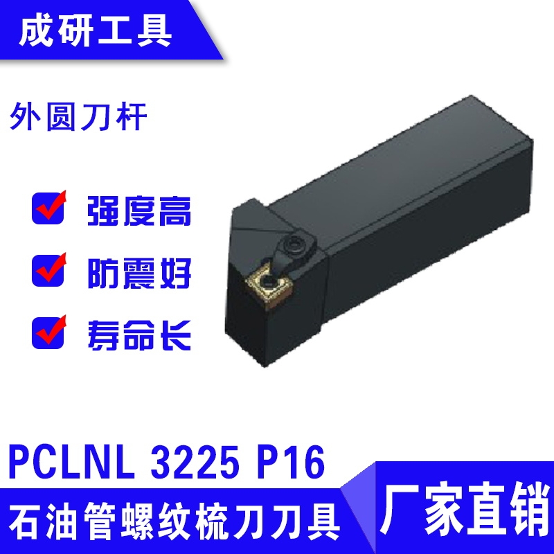 ʯ͹ݼy赶AUPCLNL 3225 P16
