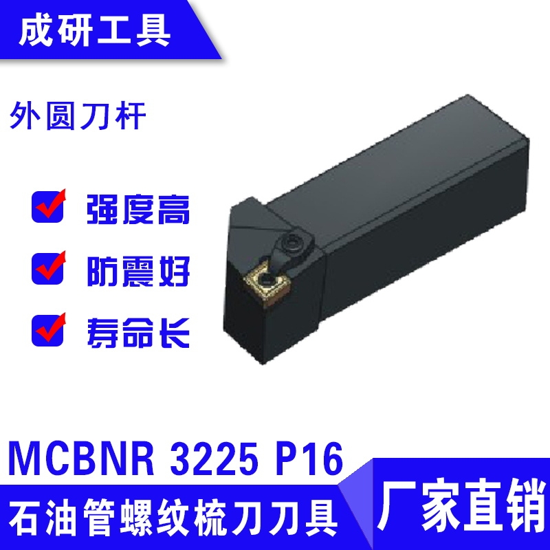 ʯ͹ݼy赶AUMCBNR 3225 P16