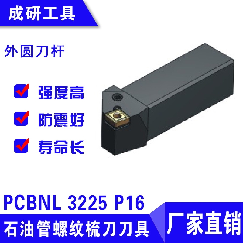 ʯ͹ݼy赶AUPCBNL 3225 P16