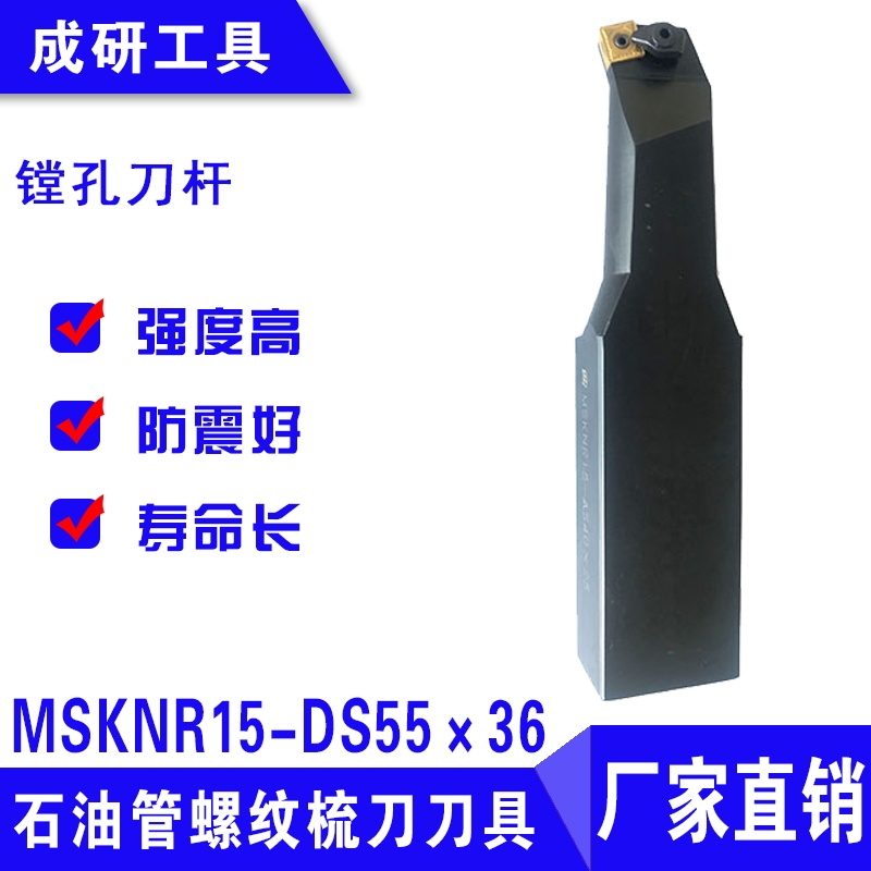 ʯ͹ݼy赶M׵UMSKNR15-DS5536