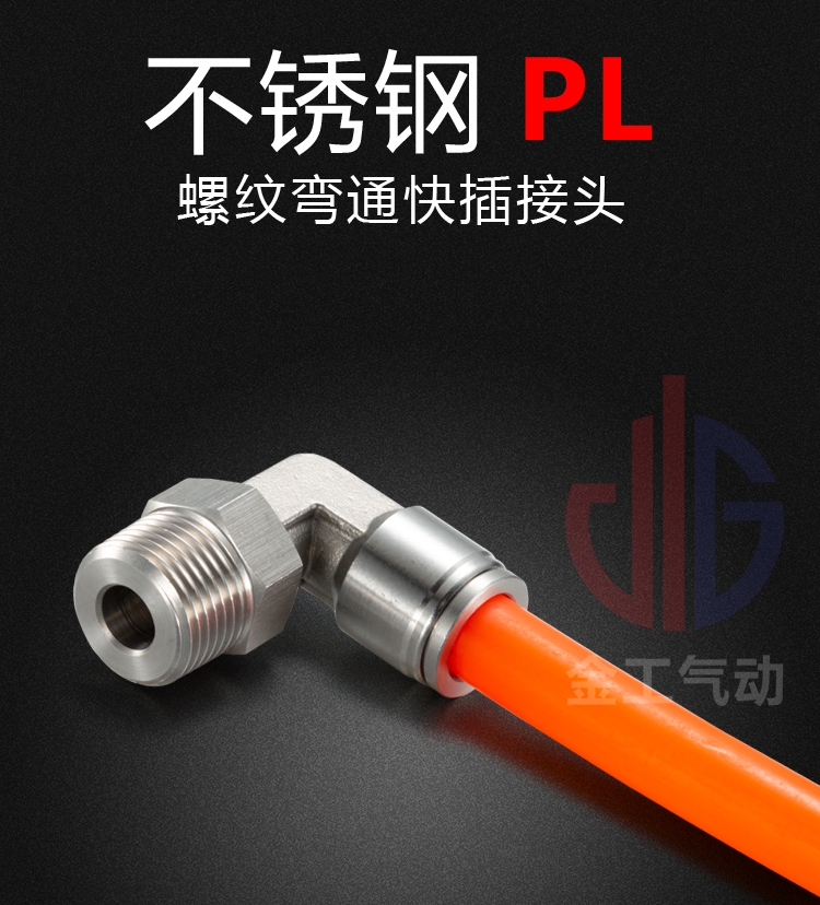 (dng)D(zhun)^/360D(zhun)S/316P䓽^|ݸֱS