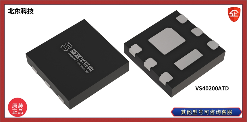 ױ| VS40200ATD?? Nϵ߼MOSF