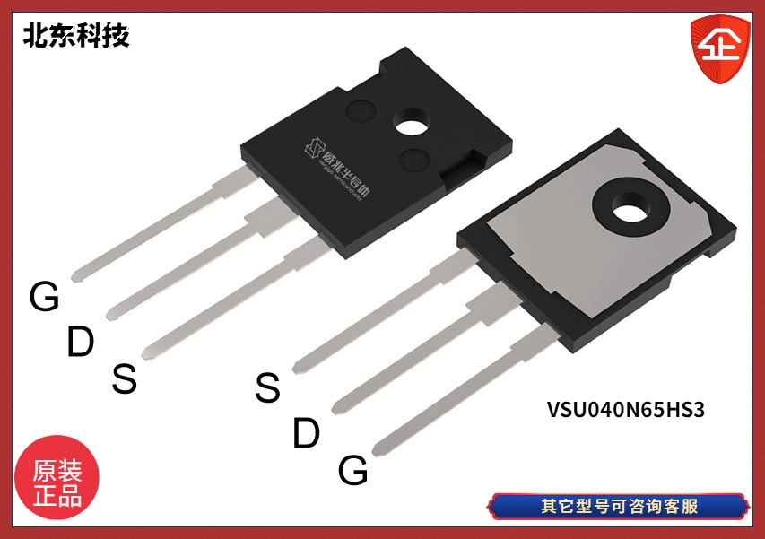 ױ| VSU040N65HS3? MOSFET Ч