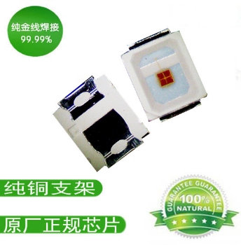 2835t飬2835S
