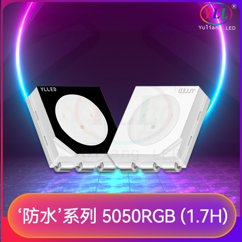 ˮϵ5050RGBȫledNƬҎ1.7mm