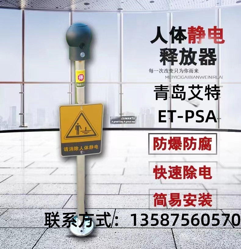 uET-PSA|ʽZwoጷ