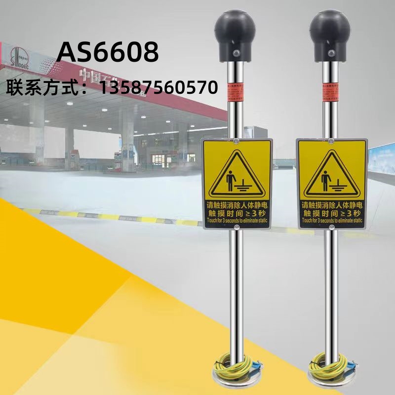 AS6608Z(bo)|ʽվwoጷ