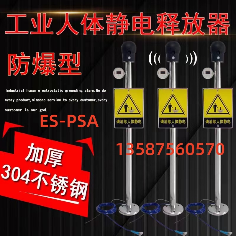ES-PSA(sh)@Z󾯷owoጷ