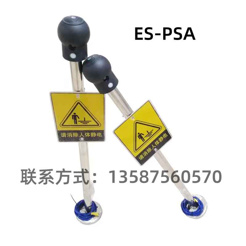 ES-PSA|ʽoZ(y)(bo)woጷ
