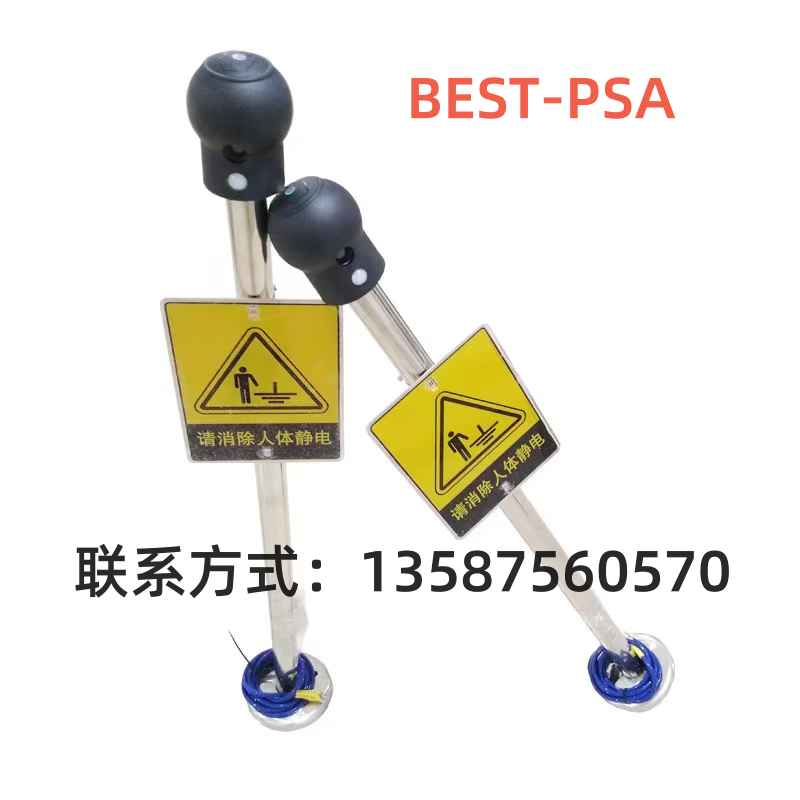 BEST-PSA-VZ(y)(bo)|ʽowoጷ