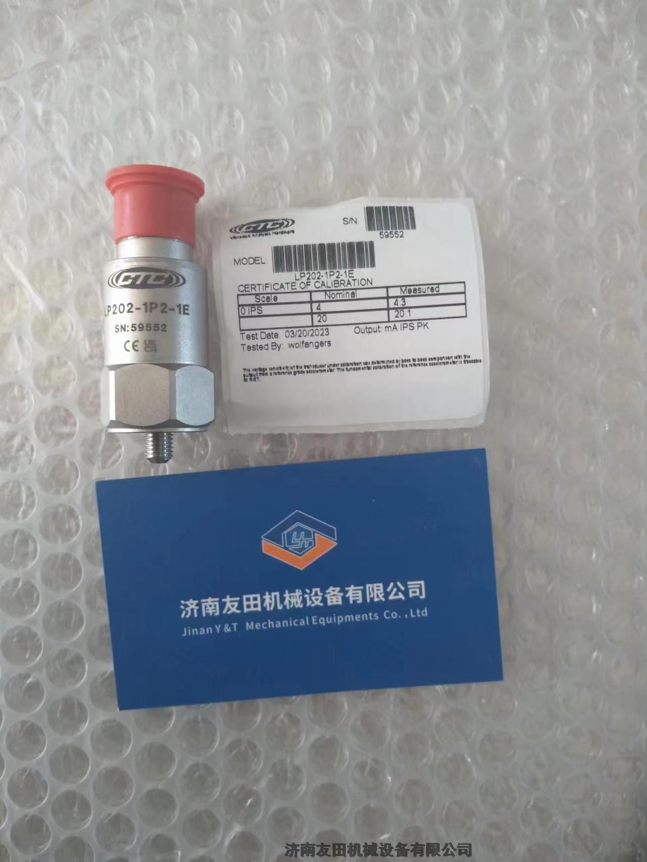 CTC(dng)LP202-1P2-1E
