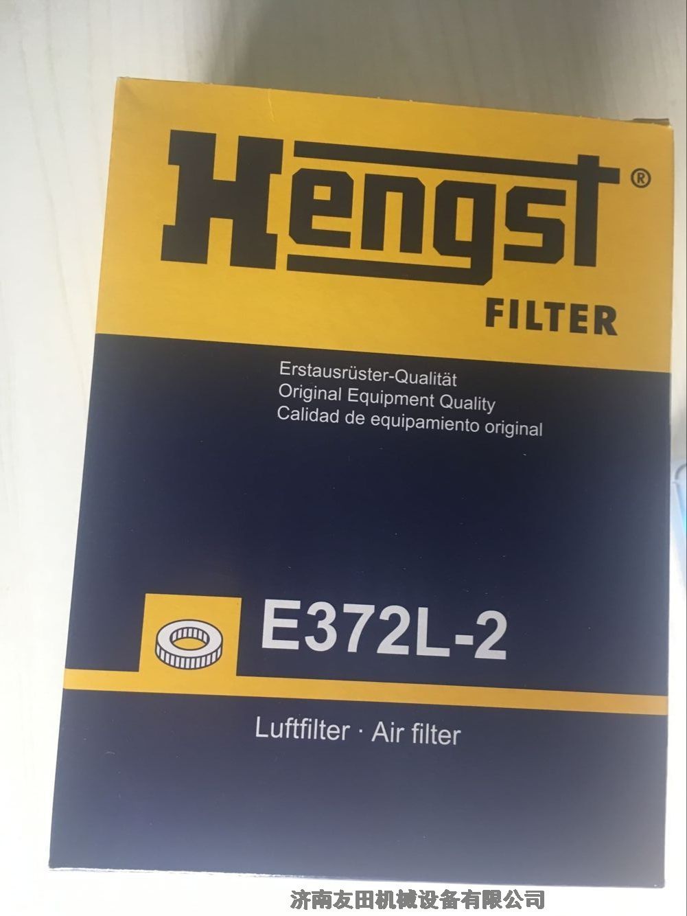 HENGSTh˹E372L-2Vо