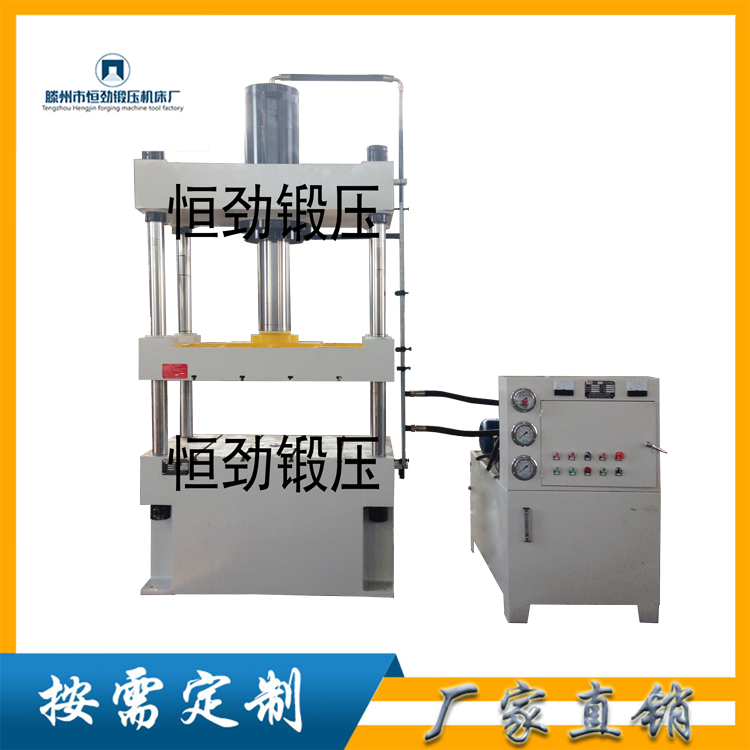Y32-100TPw͉C䓽^ӷ־