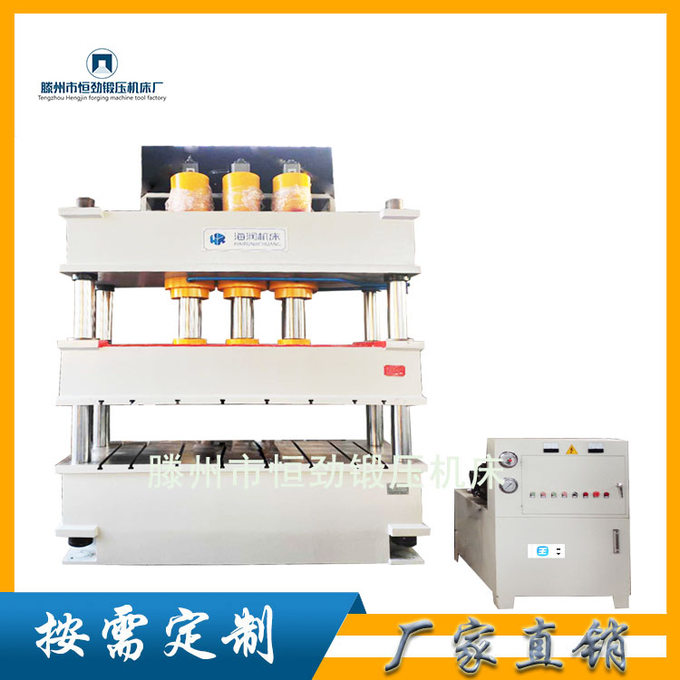 Y32-315TҺC(j)P䓷^C(j)|֧ܳСia(chn)ذģҺC(j)