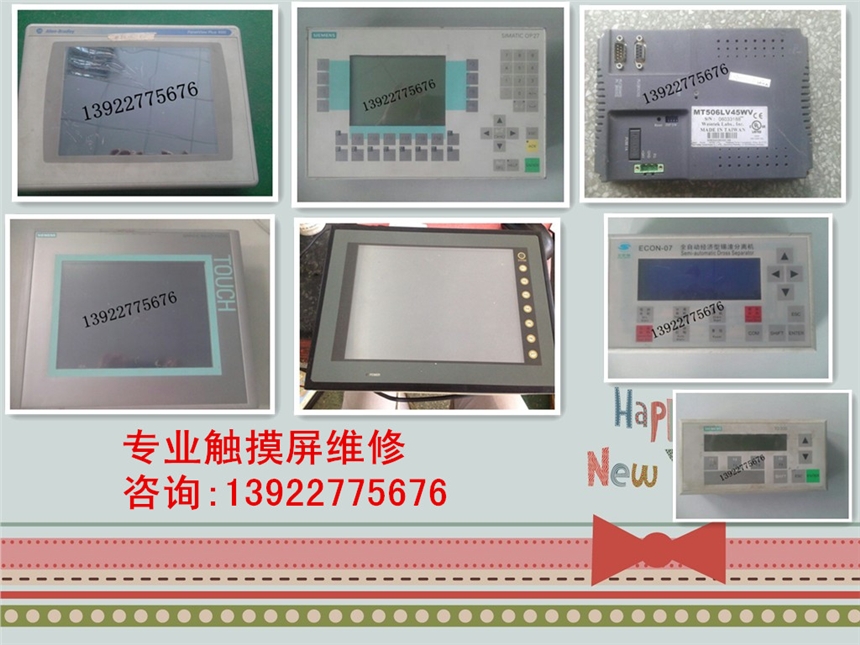 ȫSTTP27-10 6AV3627-1QL01-0AX0|N