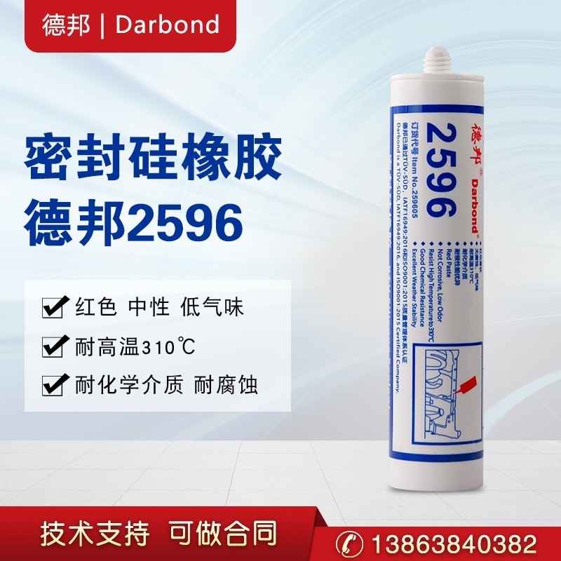_°2596ƽܷzܷͪzˮzܷ℩310ml͜