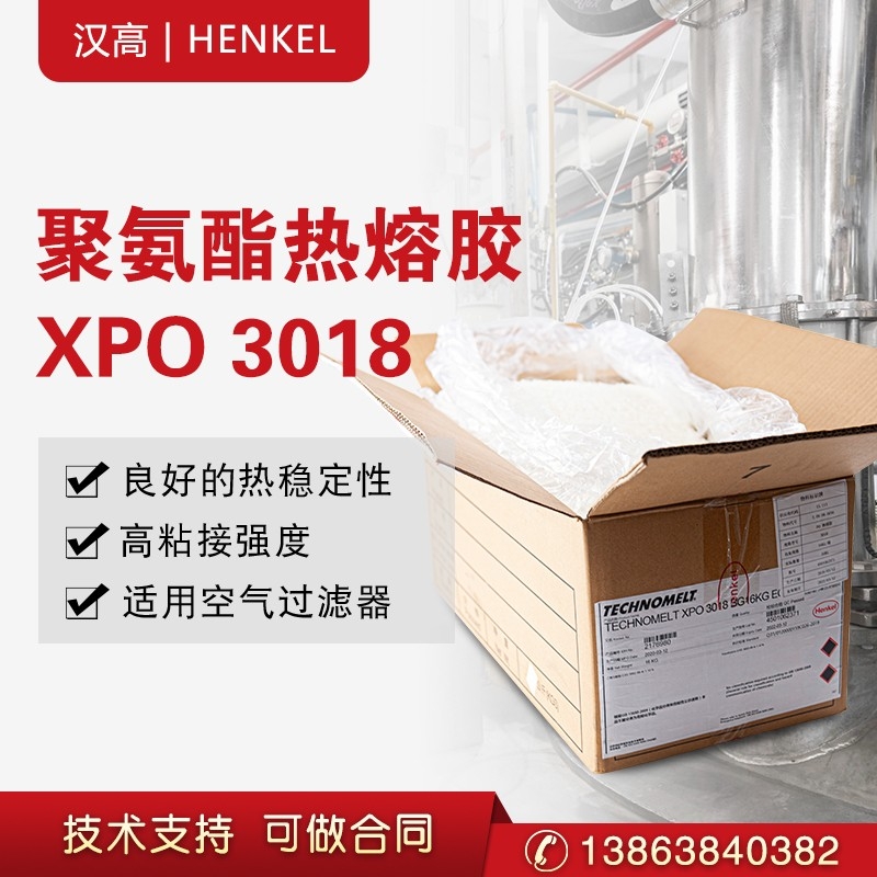 TECHNOMELT XPO3018z^V߅