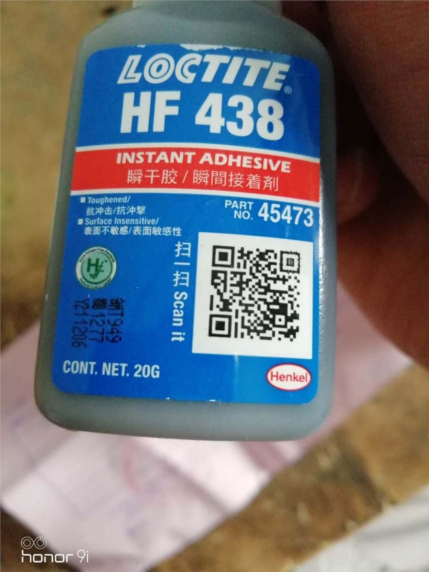 hߘ̩LOCTITE ̩HF438zˮ zˮHF438