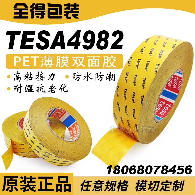 ɯ4982֙CLCDmLCDĤc׿֮gĹ̶