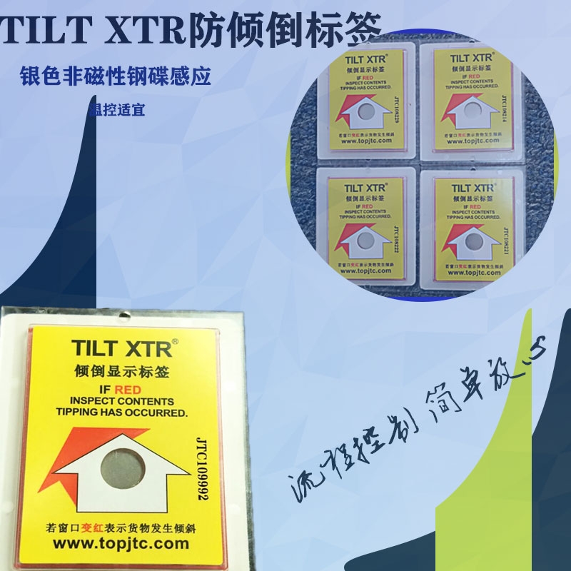 aӢTILT XTRAб˺