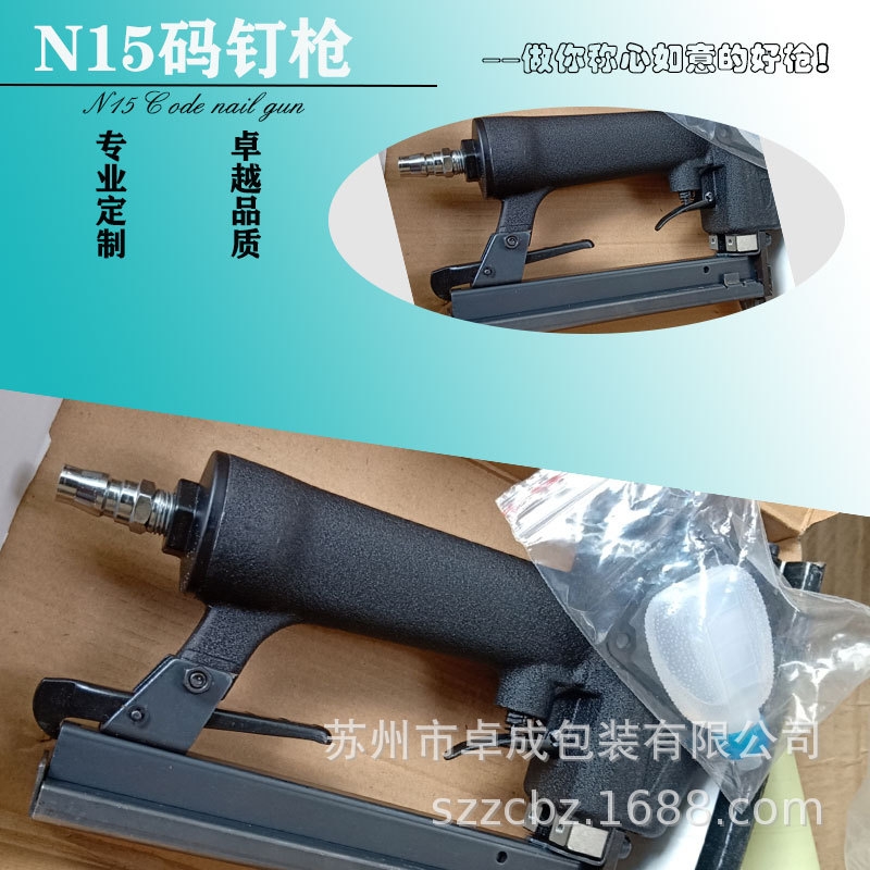 ֱ̳NƷN15aᔴᔹߴᔙC ᔰbO N08 Ʒ|
