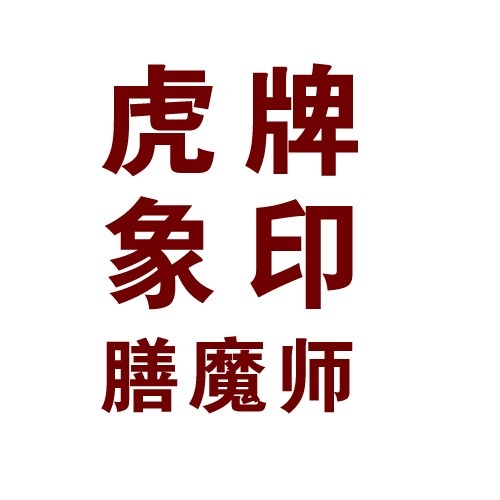 Mڻӡħ