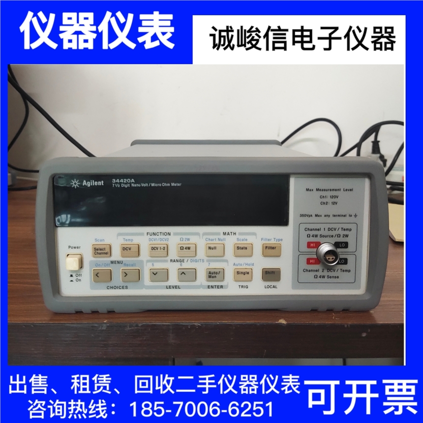 F(xin)؛Agilent34420Aλf(wn)ñ{΢W ߃r(ji)eM(jn)ڃxx
