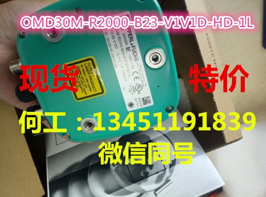 ӸOMD30M-R2000-B23-V1V1D-HD-1L ȫԭbM(jn)؃rF(xin)؛