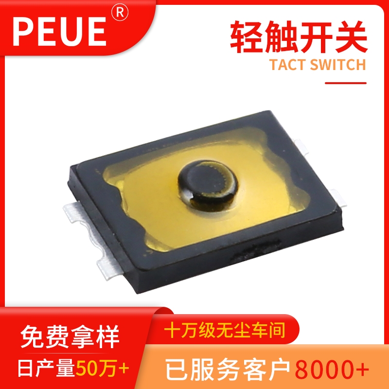 p|_P(gun)Ĥ_P(gun)2*3*0.3mm