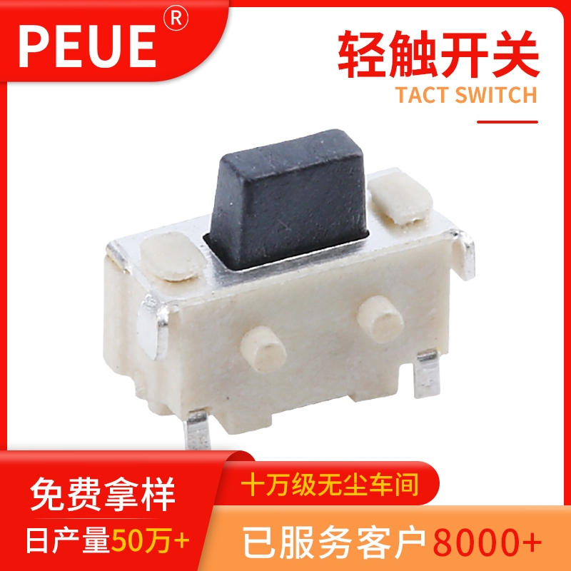 p|_P(gun)2*4*3.5mm