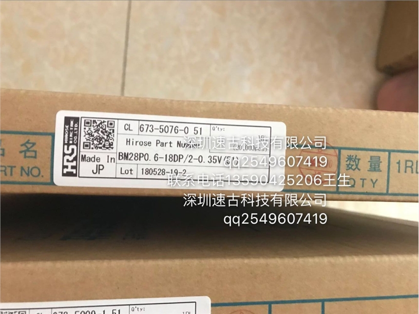 BM28P0.6-18DP/2-0.35VB