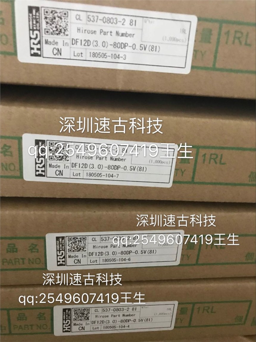 DF12D(3.0)-80DP-0.5VB