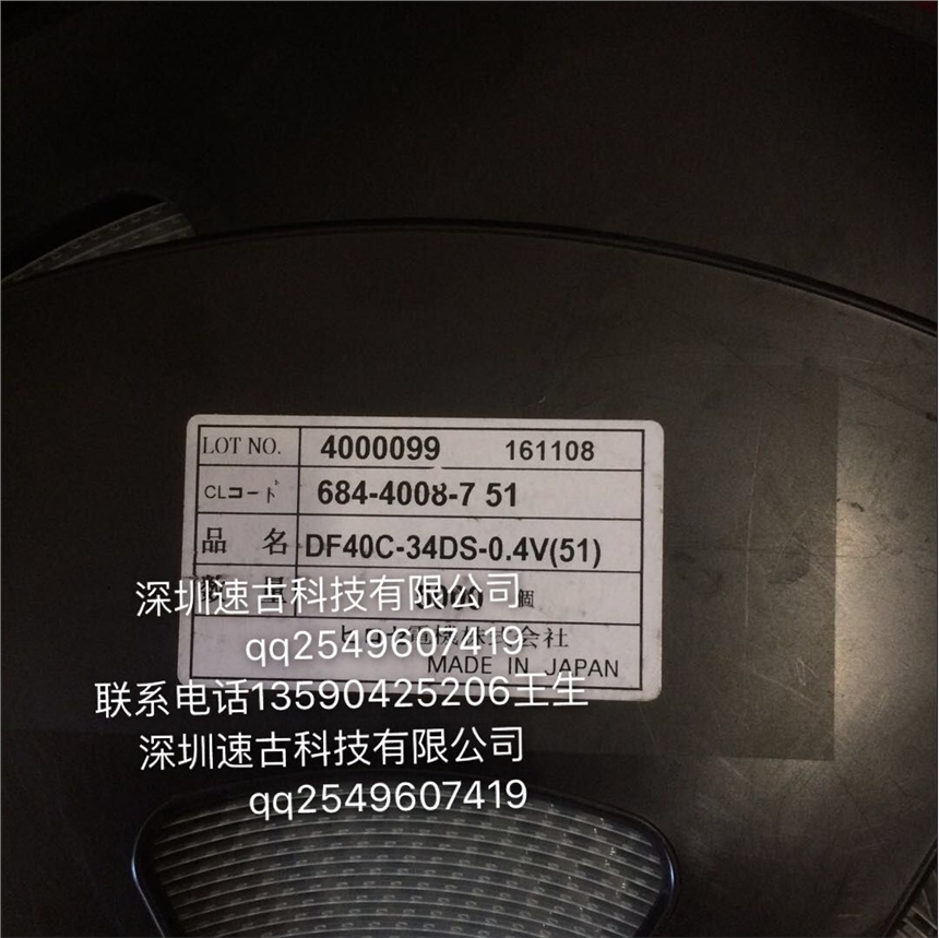 DF40C-34DS-0.4VV|B