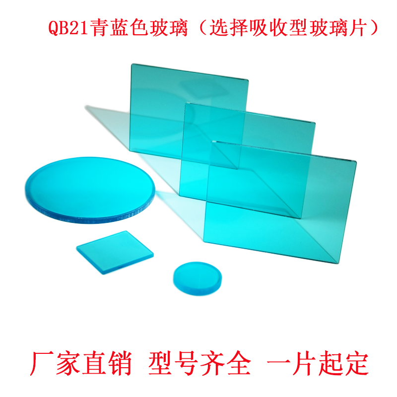 x͹W {ɫ QB21ּ֧ӹ